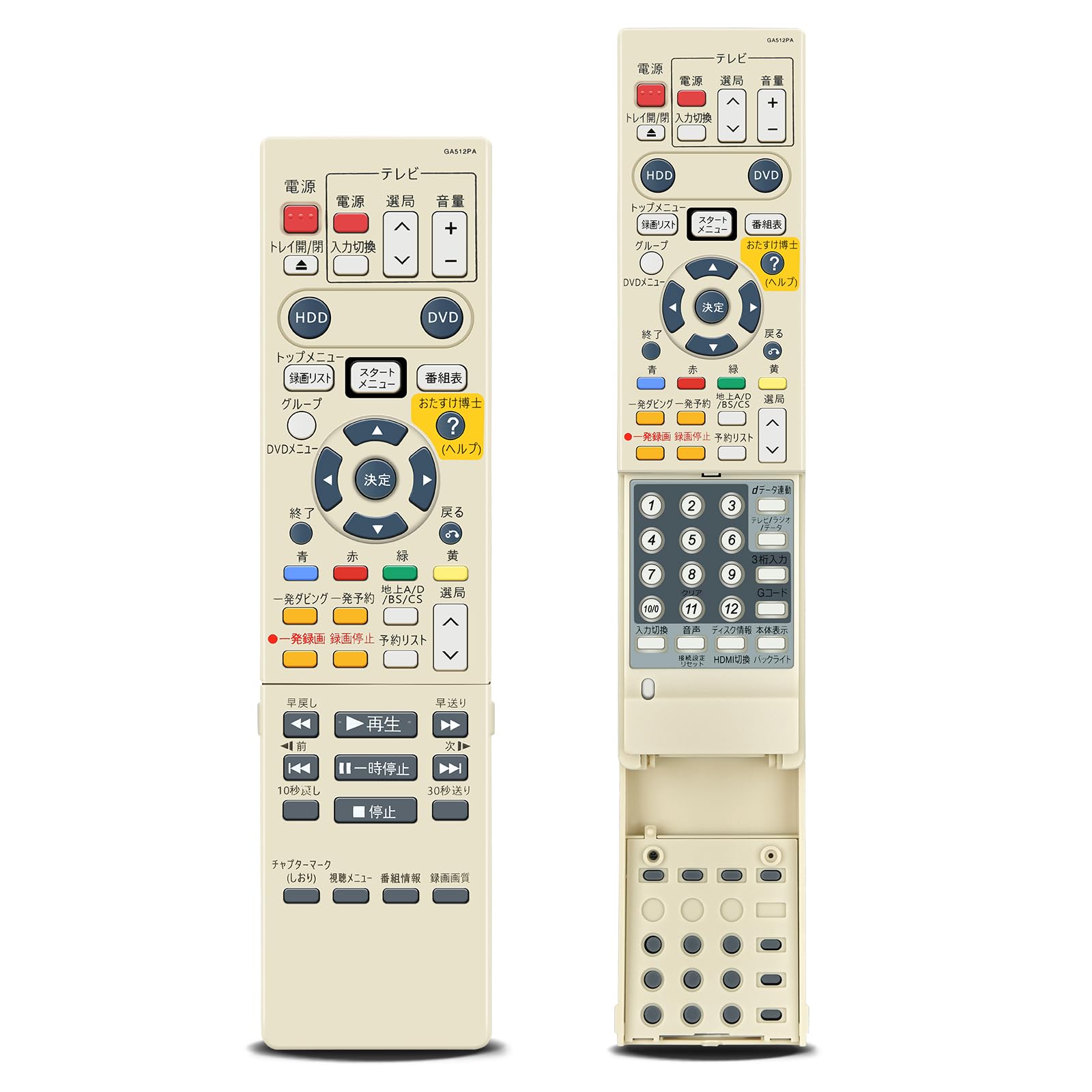 Amazon | ブルーレイリモコン GA512PA for SHARP シャープ ブルーレイ